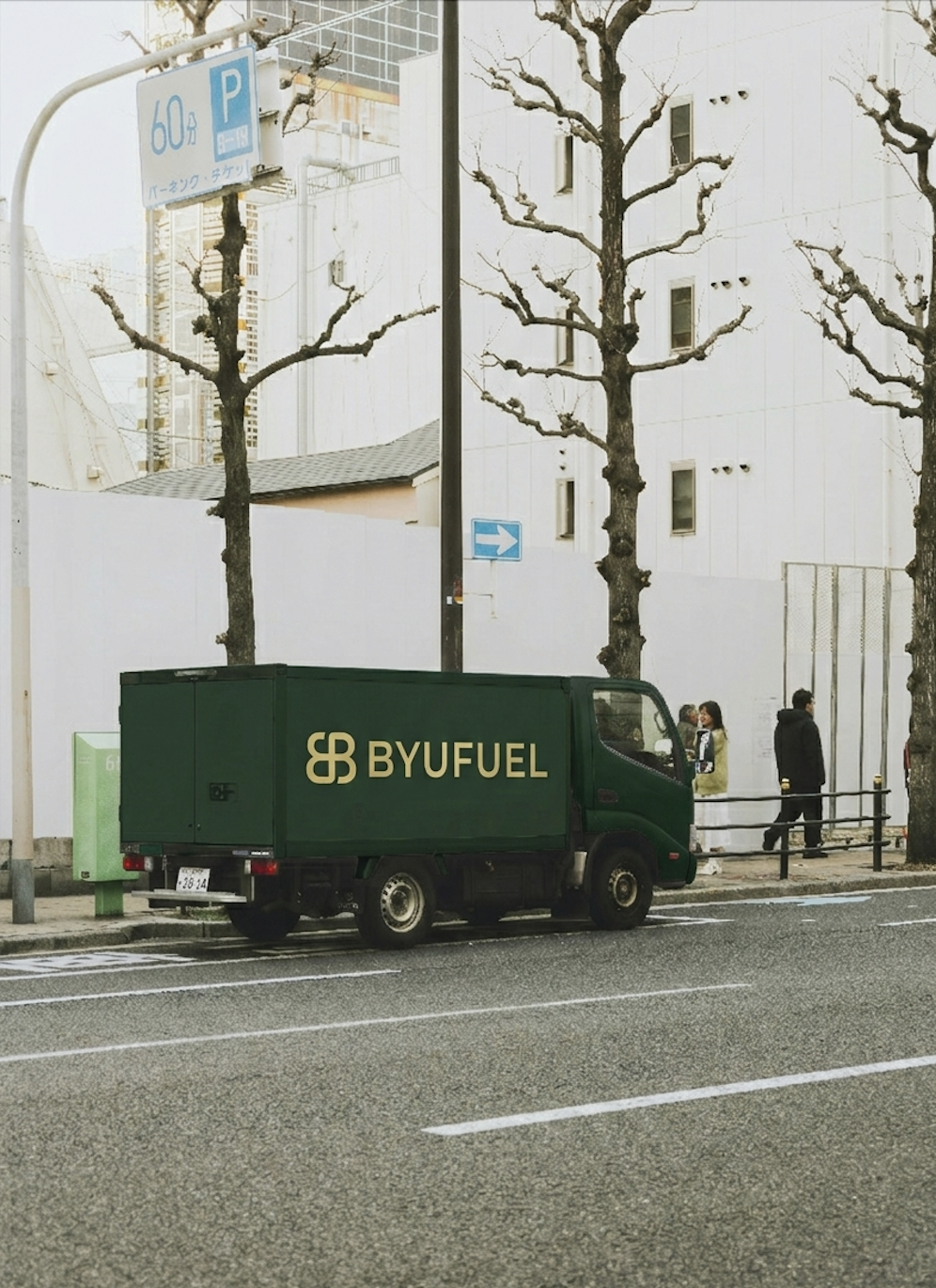 Tech_Logistics